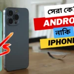 Which phone is better Android or Apple?