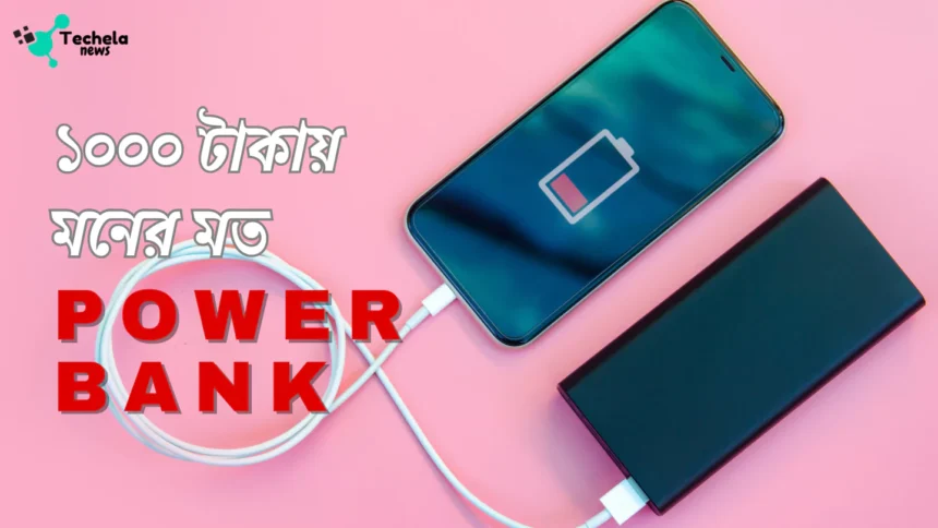 best power banks under Rs 1000