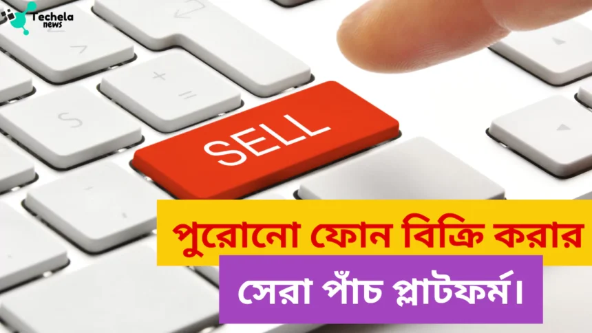 old phone selling platform