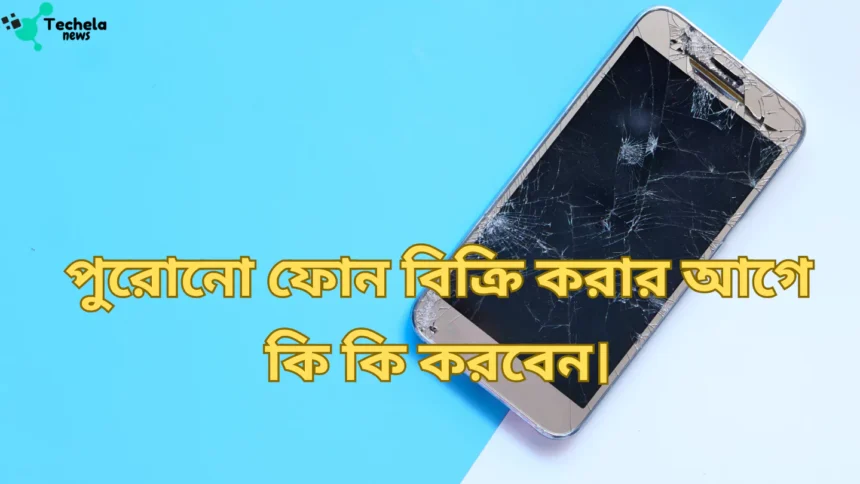 Before Selling old phones do those things
