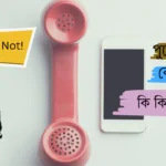 What to do before buying an old phone.