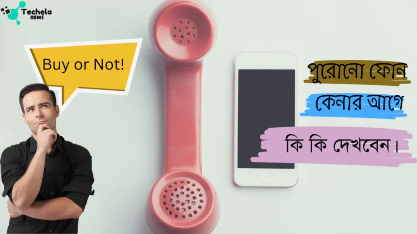 What to do before buying an old phone.