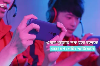 This year's Puja launch best 10 gaming smart phones