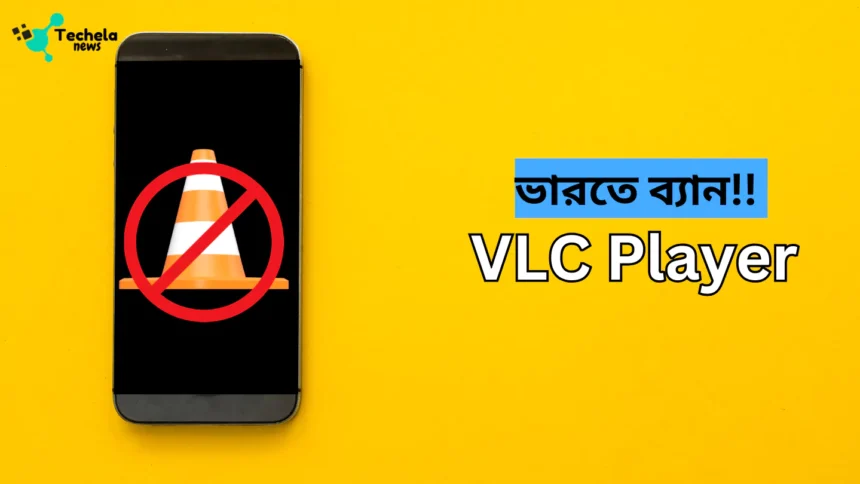 vlc media player ban in india