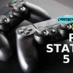 Play Station 5 Pro: Going to bring surprises for gamers.