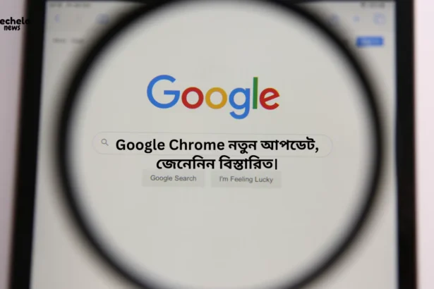 New version of Google Chrome: What has changed?