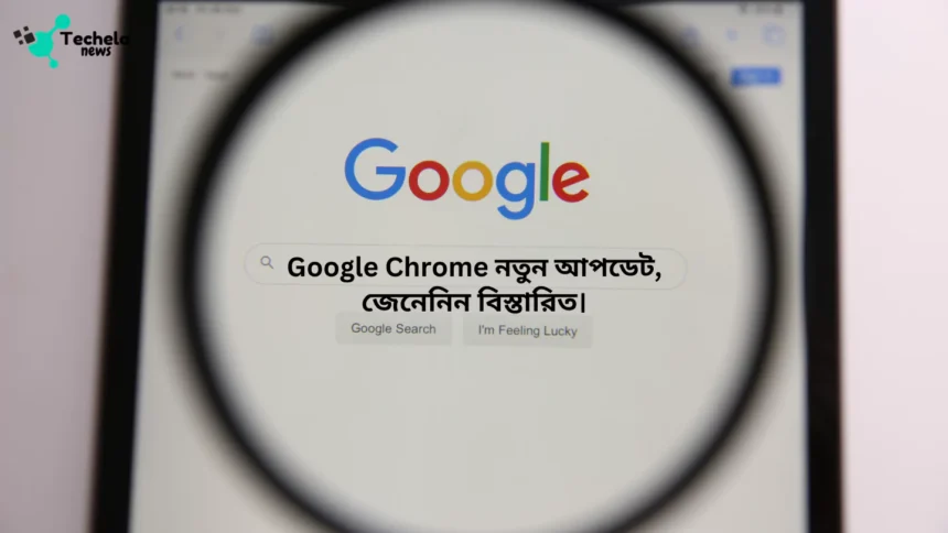 New version of Google Chrome: What has changed?