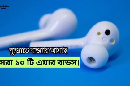 Top 10 Air Buds coming in the market for Puja